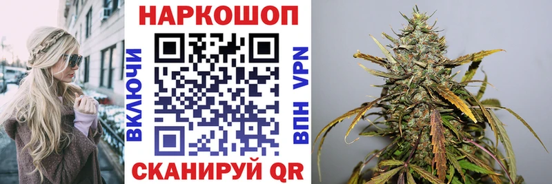 Купить наркотик аптеки Заинск COCAIN ОМГ ОМГ зеркало ГАШ Канабис Меф мяу мяу Alpha-PVP Псилоцибиновые грибы