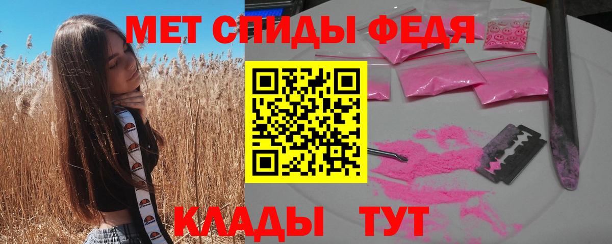 АМФЕТАМИН 97% Заинск