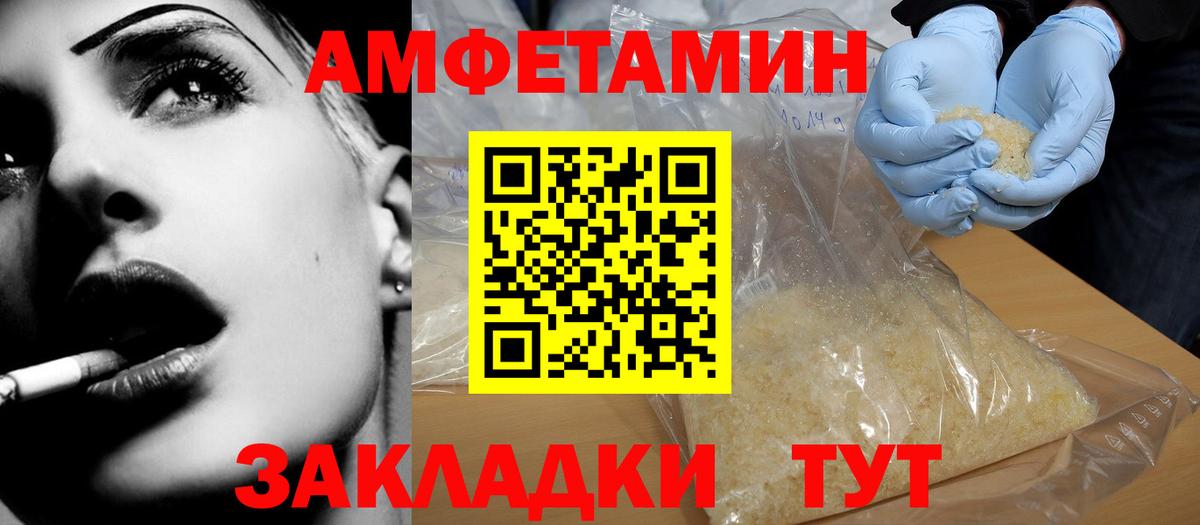 АМФ 98%  Вход с VPN  АМФ  Заинск 