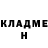 ГАШИШ гарик VOLKMIX
