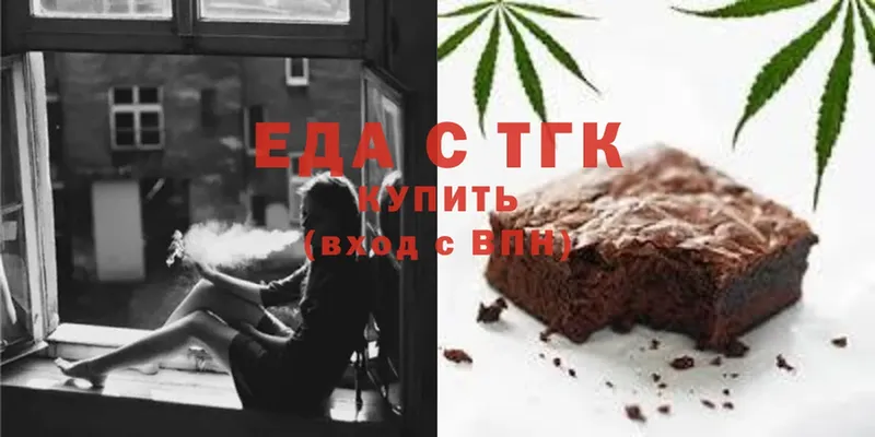 где найти   Заинск  Canna-Cookies конопля 