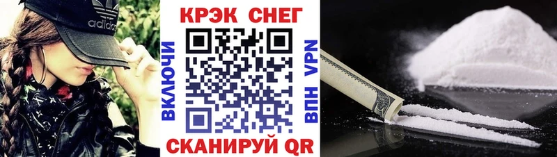 Кокаин 99%  Заинск 