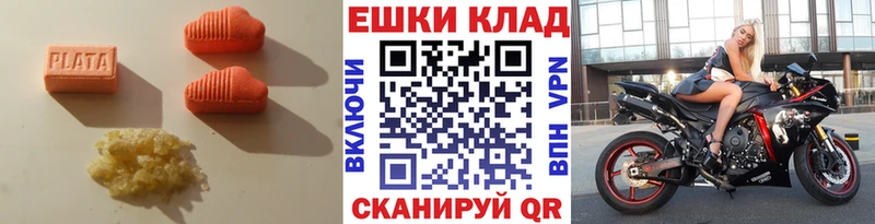 закладки  гидра зеркало  Экстази 99%  Заинск 