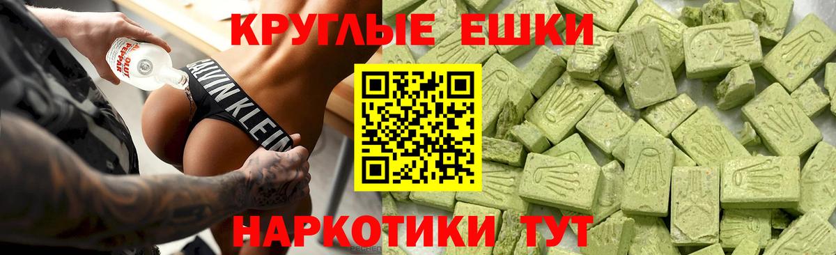 Заинск  ЭКСТАЗИ Cube  ЭКСТАЗИ круглые  Вход с VPN 