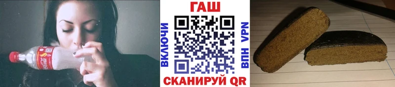 Гашиш Изолятор  Заинск 
