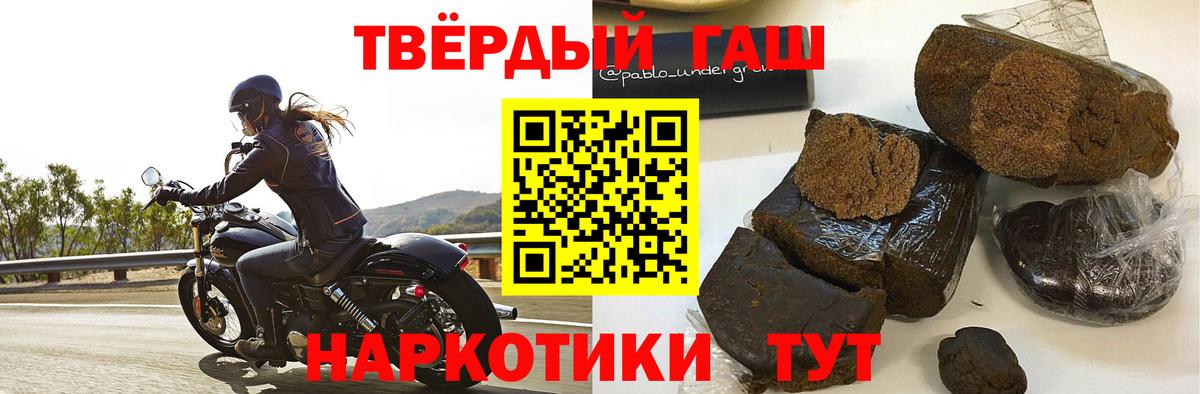 Гашиш hashish  Вход с VPN  Гашиш  ГАШ hashish  Заинск 