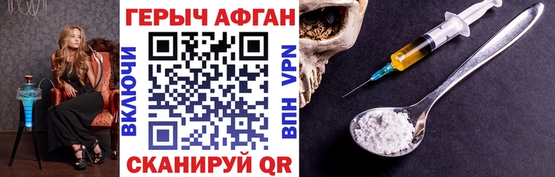 Героин гречка  Заинск 