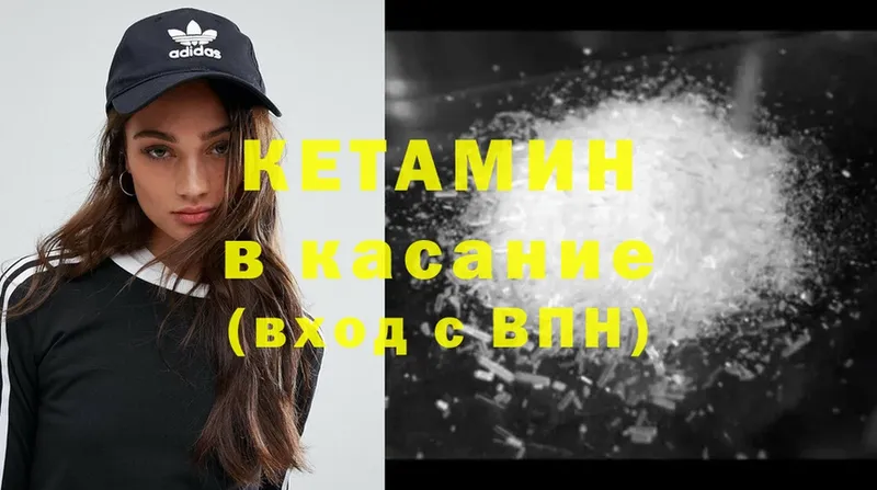 магазин продажи   Заинск  КЕТАМИН ketamine 