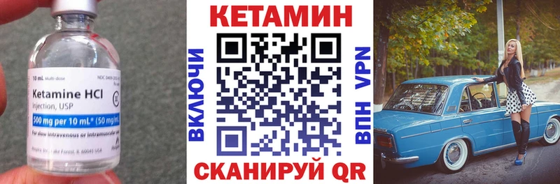 КЕТАМИН VHQ  ОМГ ОМГ ссылки  Заинск 
