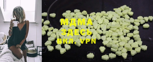 гашиш Сатка