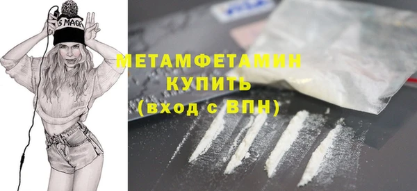 соль ск Саяногорск