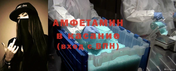 соль ск Саяногорск
