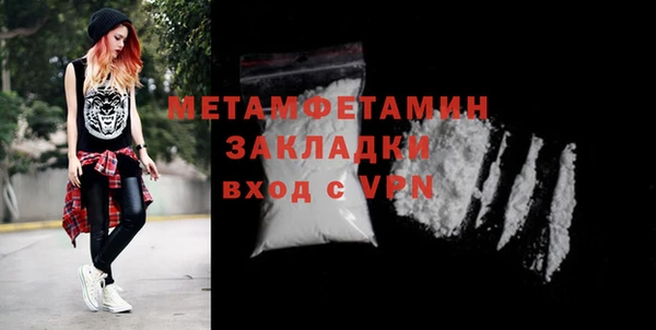 гидропоника Сафоново