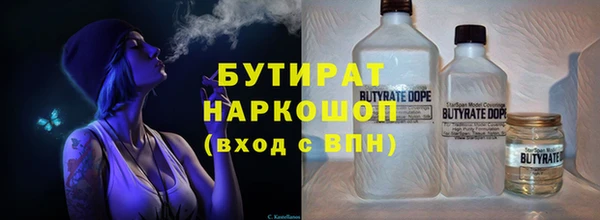амф Гусиноозёрск