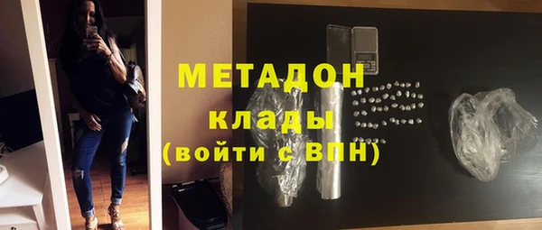 соль ск Саяногорск