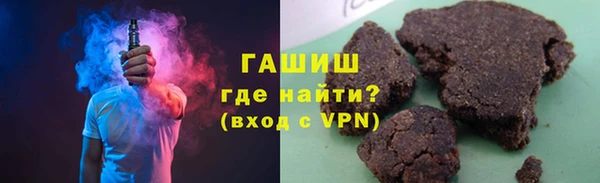 гашиш Сатка