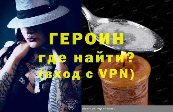 соль ск Саяногорск