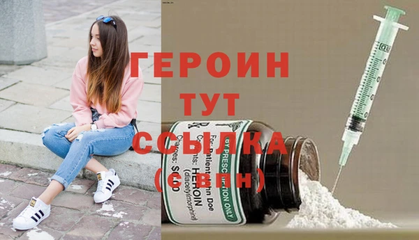 соль ск Саяногорск