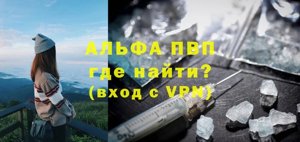 соль ск Саяногорск