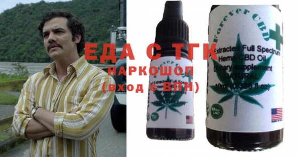 гидропоника Сафоново