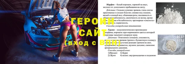 соль ск Саяногорск