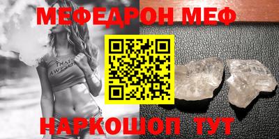 стаф Гусиноозёрск