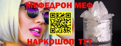 стаф Гусиноозёрск