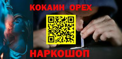 стаф Гусиноозёрск