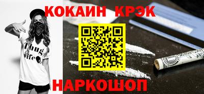 кокаин колумбия Гусев