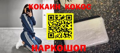 дистиллят марихуана Гусь-Хрустальный