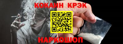 марихуана Апшеронск