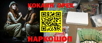стаф Гусиноозёрск