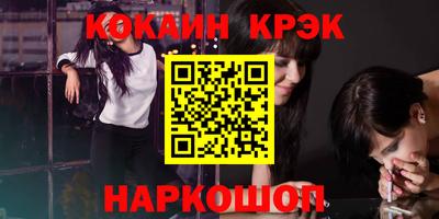 кокаин колумбия Гусев