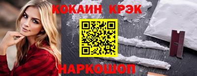 кокаин колумбия Гусев