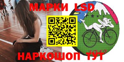 марихуана Апшеронск