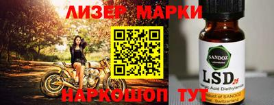 марихуана Апшеронск