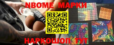 марихуана Апшеронск