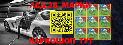 марихуана Апшеронск