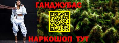 марихуана Апшеронск