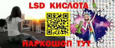стаф Гусиноозёрск