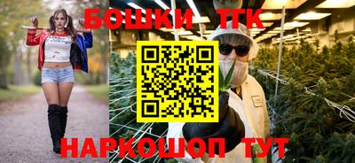 марихуана Апшеронск