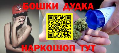 дистиллят марихуана Гусь-Хрустальный