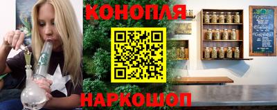 дистиллят марихуана Гусь-Хрустальный