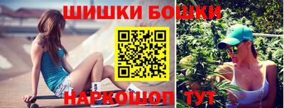 дистиллят марихуана Гусь-Хрустальный