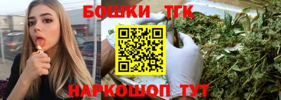 дистиллят марихуана Гусь-Хрустальный
