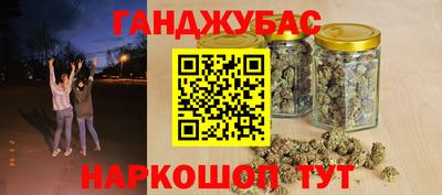 дистиллят марихуана Гусь-Хрустальный