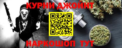 ALPHA PVP Абинск