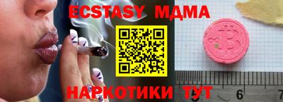 прущие крисы Аргун