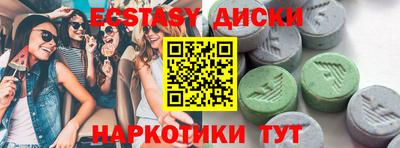 стаф Гусиноозёрск