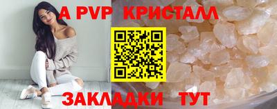 дистиллят марихуана Гусь-Хрустальный